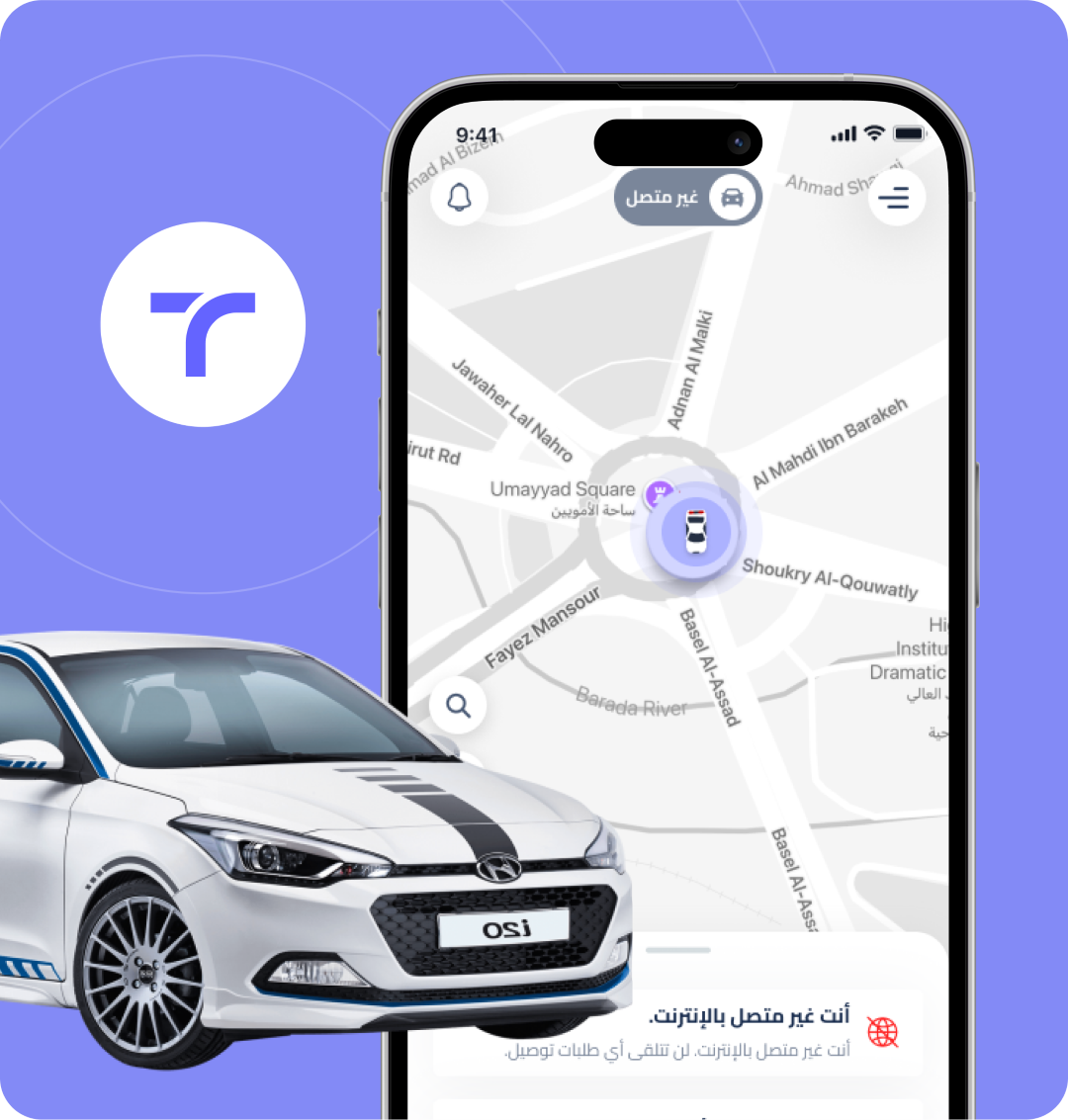 hailing app